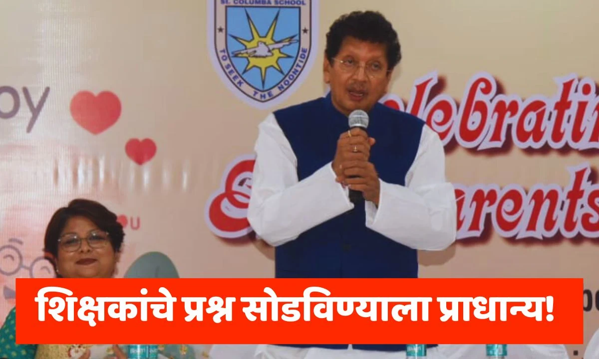 increase-salary-teachers
